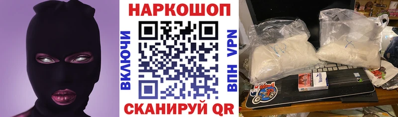 Где найти наркотики Дубовка Codein  Гашиш  КОКАИН  АМФЕТАМИН 