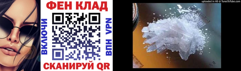 АМФ VHQ купить наркоту Дубовка