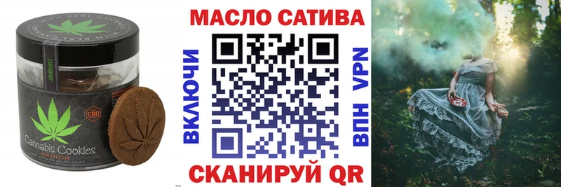 Canna-Cookies конопля  где найти   Дубовка 