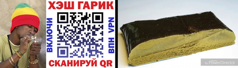 ГАШИШ Cannabis  купить   Дубовка 