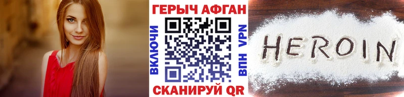 купить  цена  Дубовка  Героин белый 