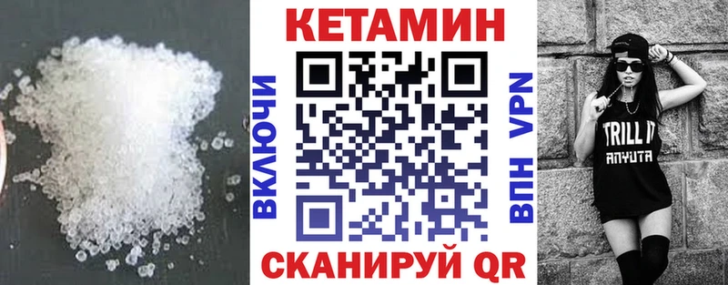мега как войти  Дубовка  Кетамин ketamine 
