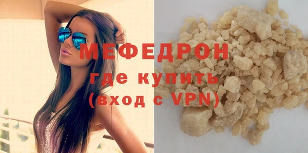 прущие крисы Дмитровск