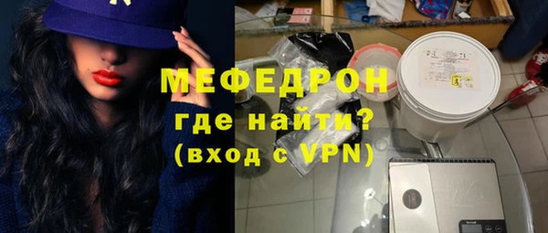 прущие крисы Дмитровск