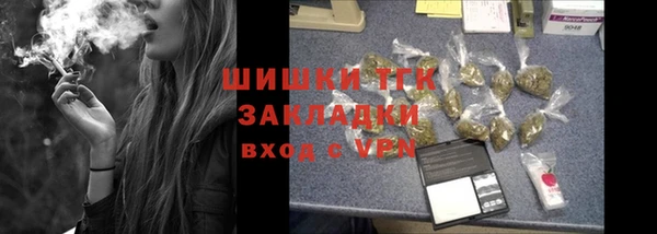 прущие крисы Дмитровск