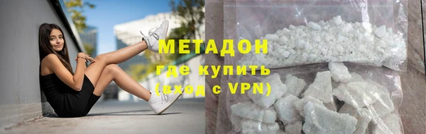прущие крисы Дмитровск