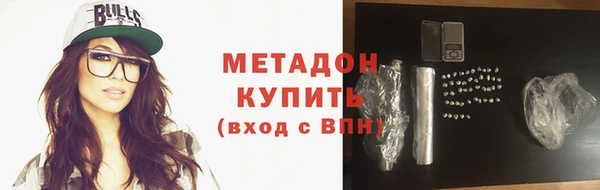 прущие крисы Дмитровск