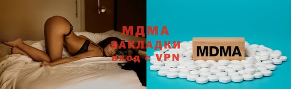 прущие крисы Дмитровск