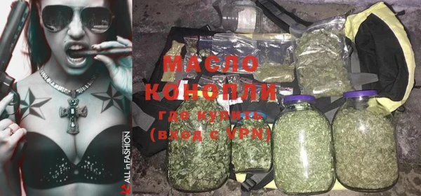 прущие крисы Дмитровск
