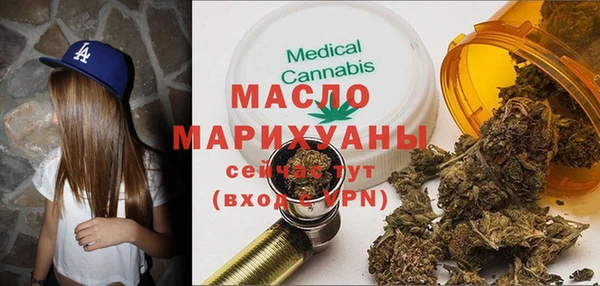 прущие крисы Дмитровск