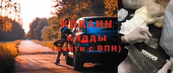 COCAINE Дмитриев