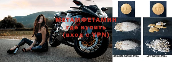 прущие крисы Дмитровск