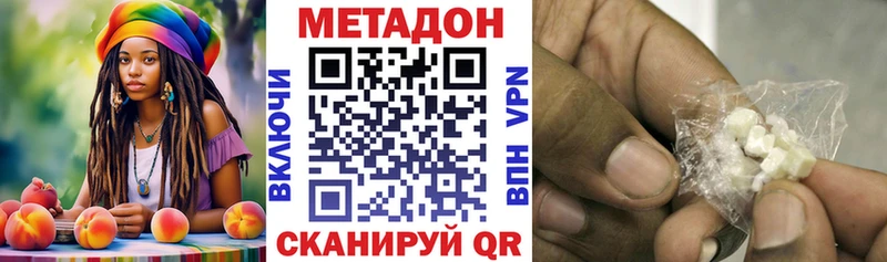 МЕТАДОН мёд  Дубовка 