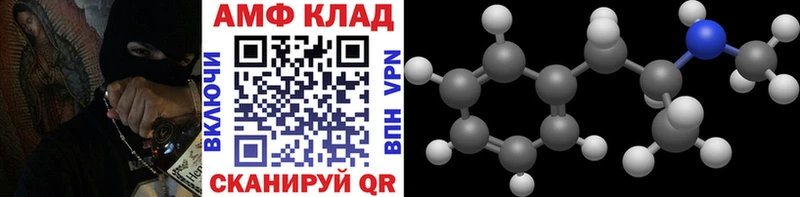 Метамфетамин кристалл Дубовка